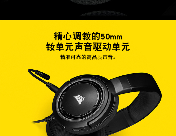 海盗船 HS35 STEREO Gaming Headset Discord认证 清晰音质耳机