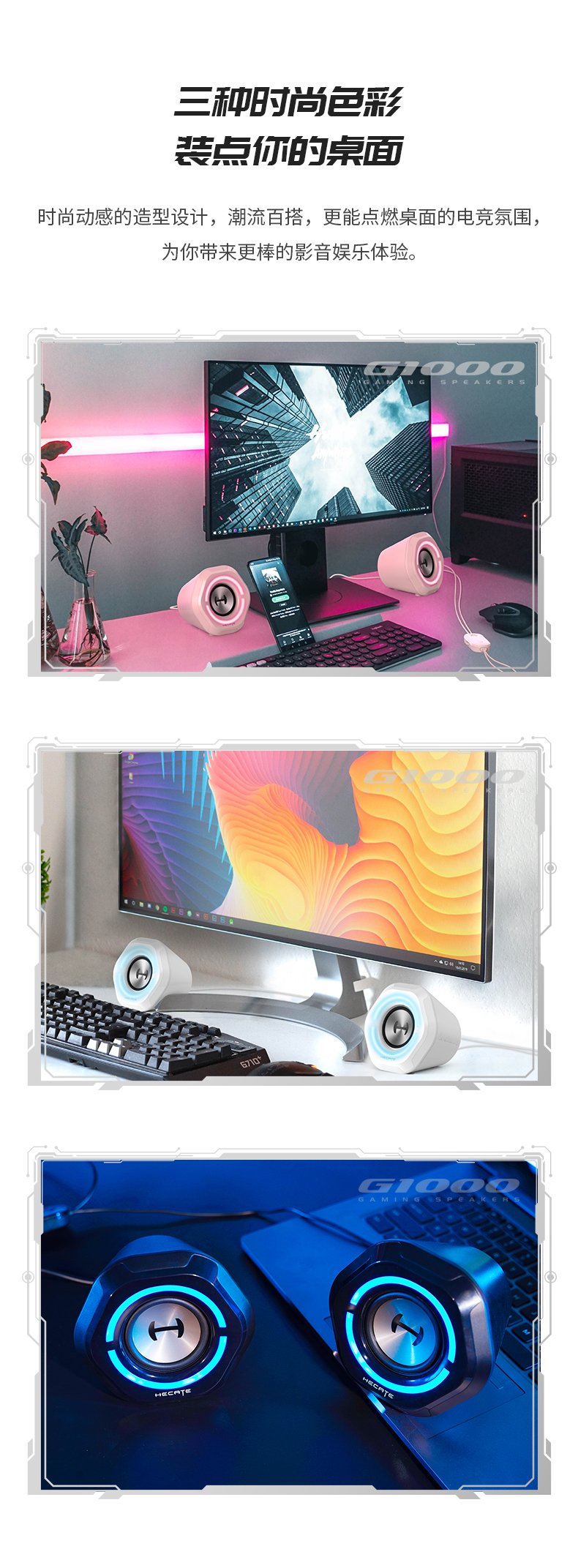 Edifier 漫步者蓝牙音箱 G1000 Gaming 2.0 Bluetooth Multimedia Speakers 音响 扬声器
