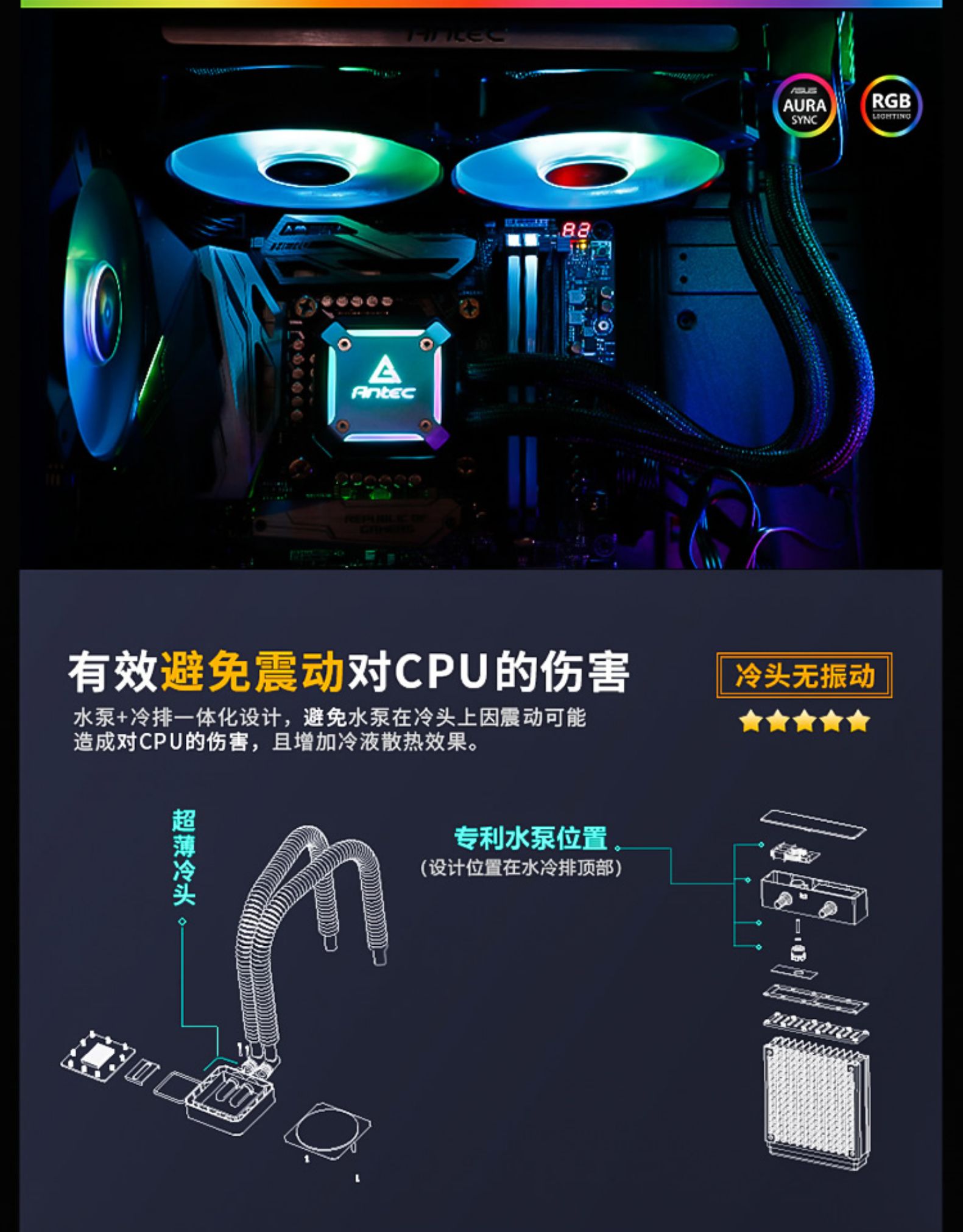 安钛克 Antec 星云120 ARGB单风扇机箱风扇