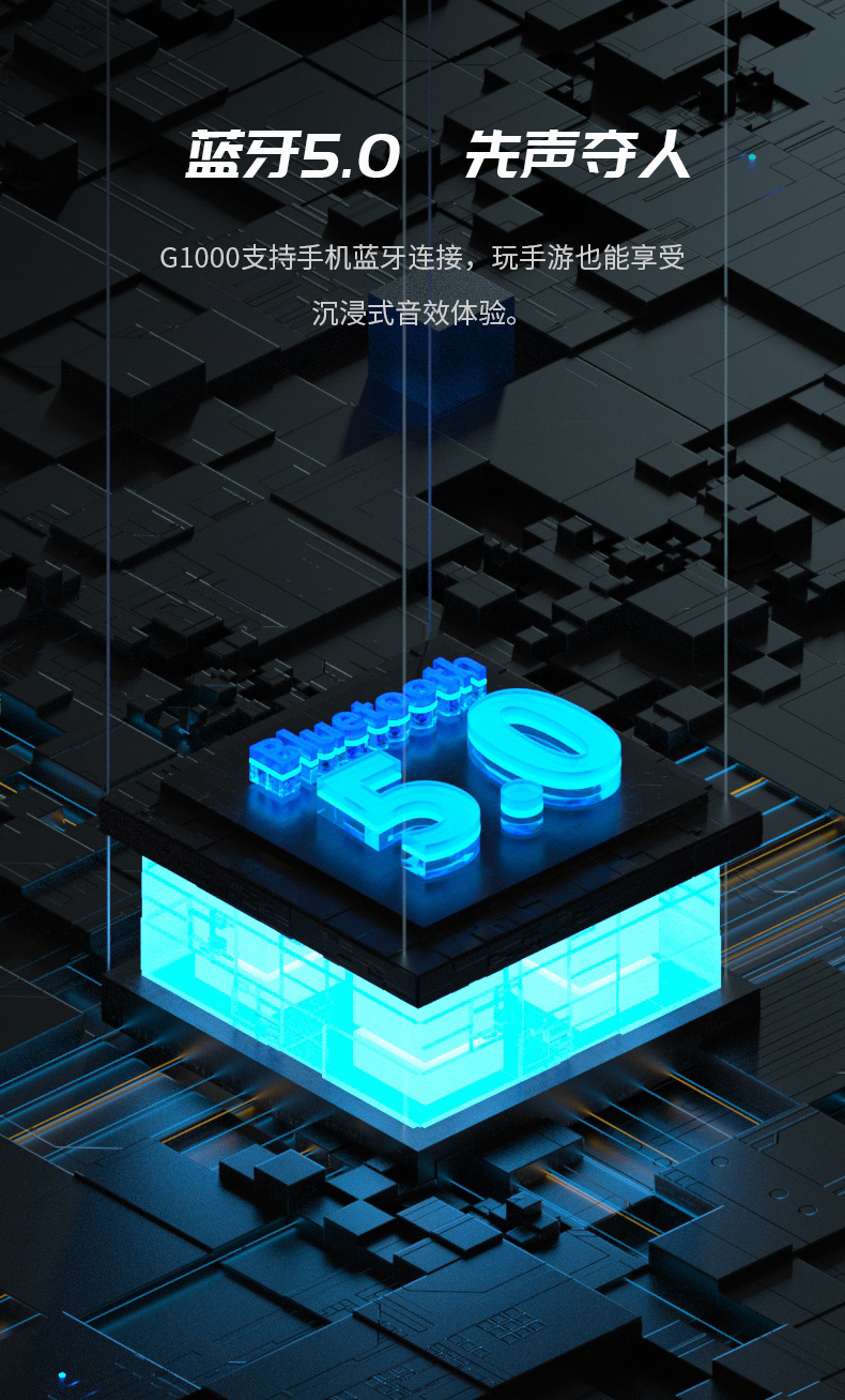 Edifier 漫步者蓝牙音箱 G1000 Gaming 2.0 Bluetooth Multimedia Speakers 音响 扬声器