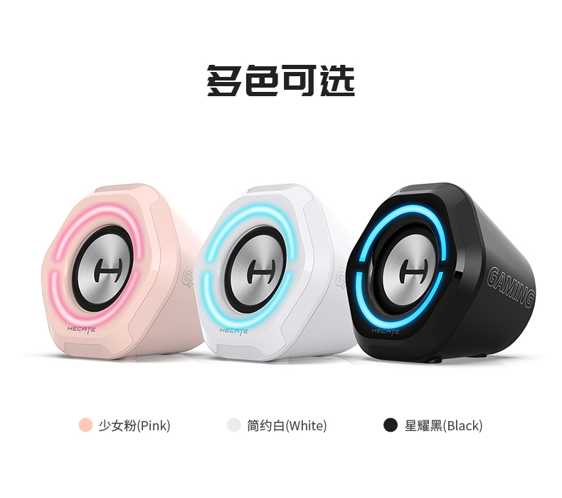 Edifier 漫步者蓝牙音箱 G1000 Gaming 2.0 Bluetooth Multimedia Speakers 音响 扬声器