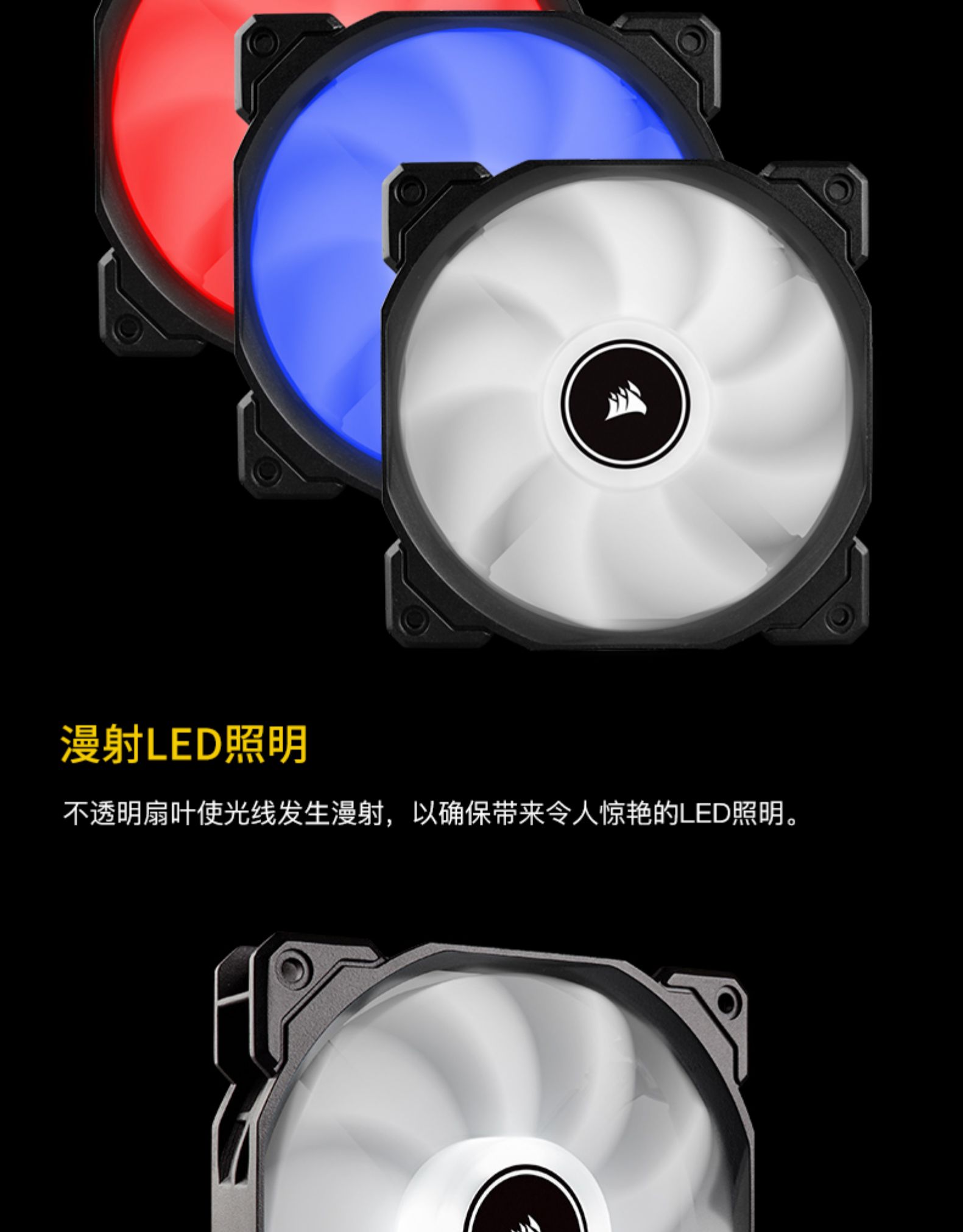 海盗船 Air Flow 120mm  AF120 机箱风扇 蓝色一个装