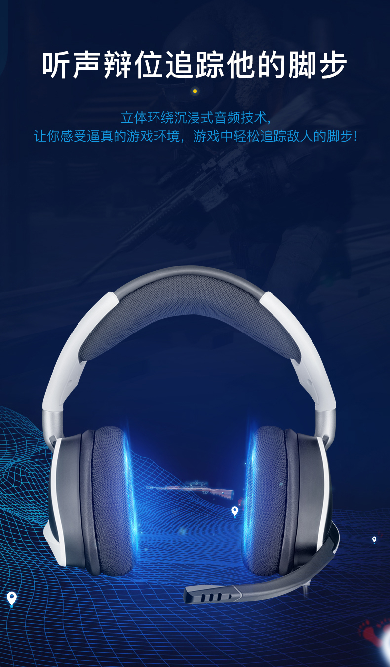 海盗船 VOID Elite Carbon Black USB Wireless Premium Gaming Headset 无线耳机 黑色7.1声道耳机