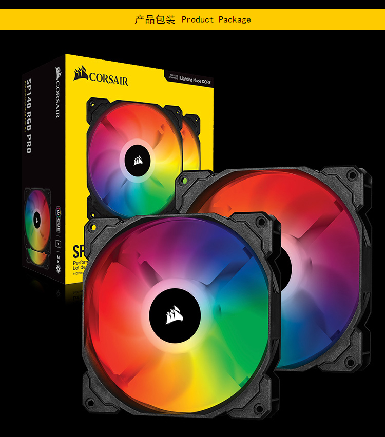 海盗船 SP 140mm RGB PRO Single Pack 幻彩风扇机箱单个装 14CM风扇