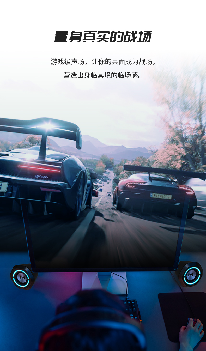 Edifier 漫步者蓝牙音箱 G1000 Gaming 2.0 Bluetooth Multimedia Speakers 音响 扬声器