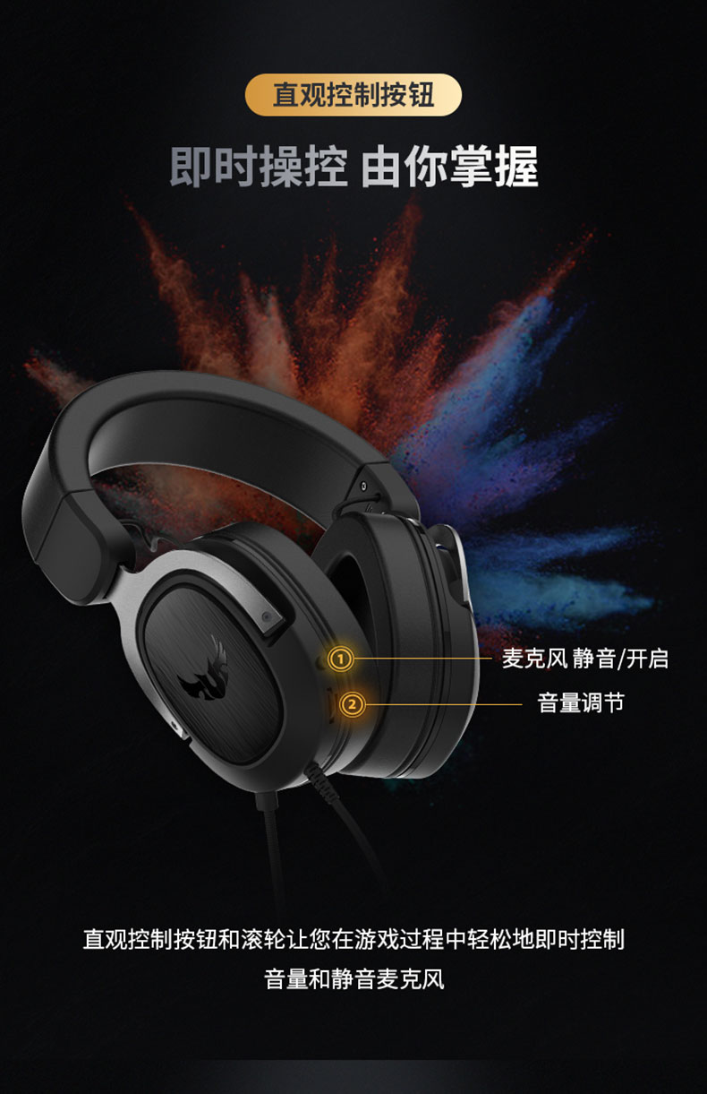 华硕 Asus TUF 电竞特工 GAMING H3 SILVER 银色 多平台游戏耳机