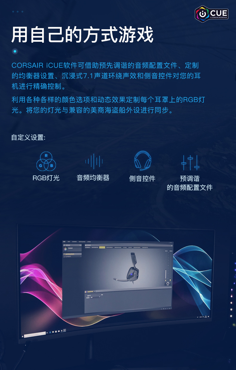 海盗船 VOID Elite Carbon Black USB Wireless Premium Gaming Headset 无线耳机 黑色7.1声道耳机