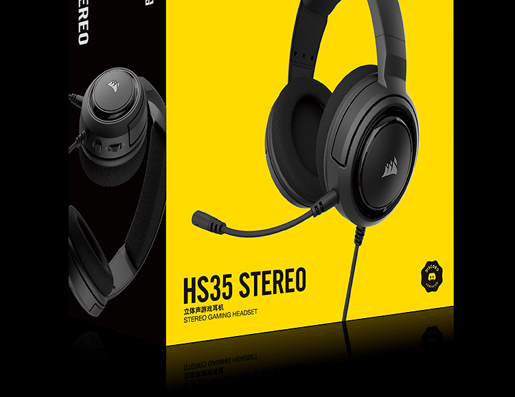 海盗船 HS35 STEREO Gaming Headset Discord认证 清晰音质耳机