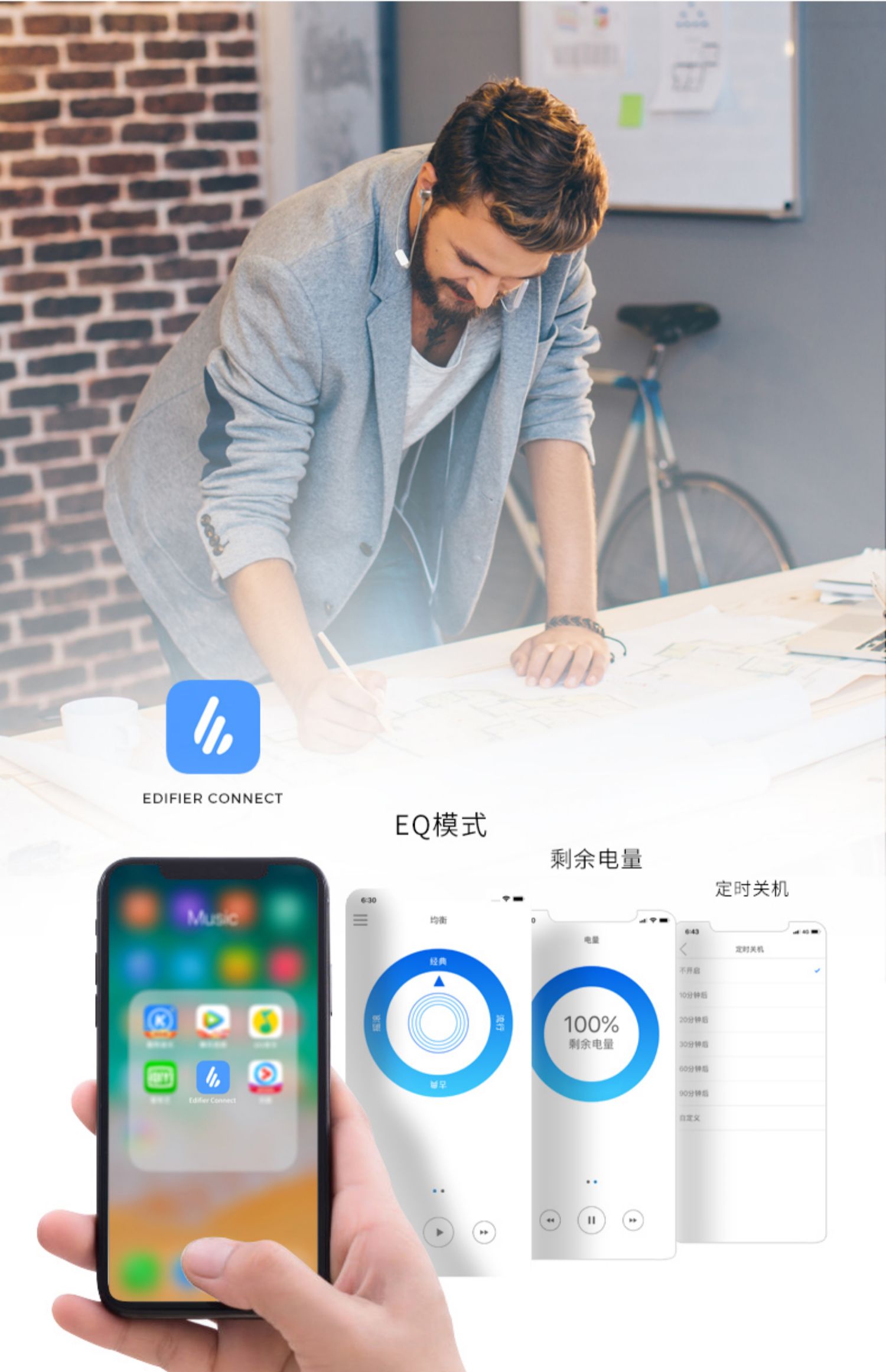 Edifier 漫步者 W200BT Magnetic Bluetooth V5.0 Earbuds 黑色 蓝牙耳机 防水耳机 运动耳机