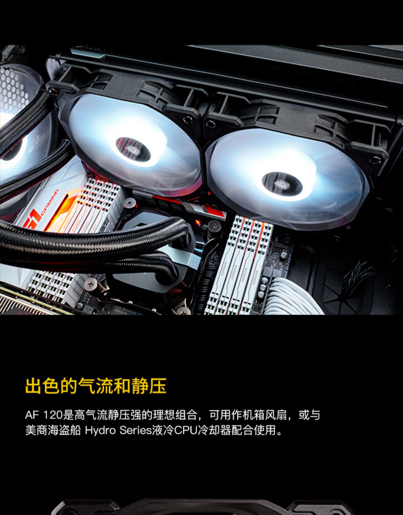 海盗船 Air Flow 120mm  AF120 机箱风扇 蓝色一个装