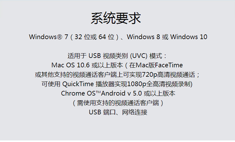 罗技 LOGITECH C920E Webcam 1080p 摄像头 苹果可用