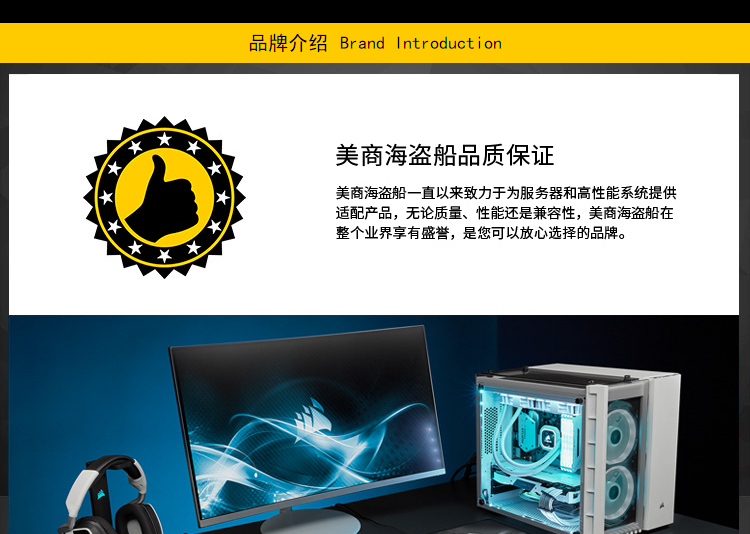 海盗船 SP 140mm RGB PRO Single Pack 幻彩风扇机箱单个装 14CM风扇