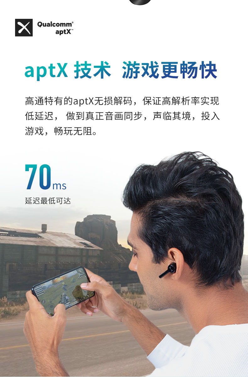 Edifier 漫步者 GM6 Gaming Wireless Earbuds 蓝牙5.0 降噪 防溅 无线耳机