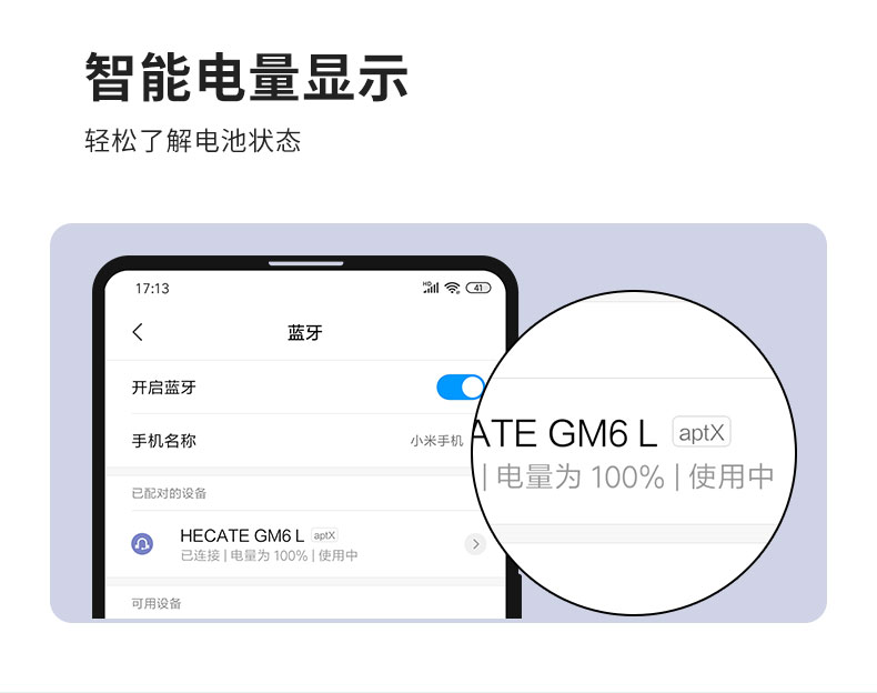 Edifier 漫步者 GM6 Gaming Wireless Earbuds 蓝牙5.0 降噪 防溅 无线耳机