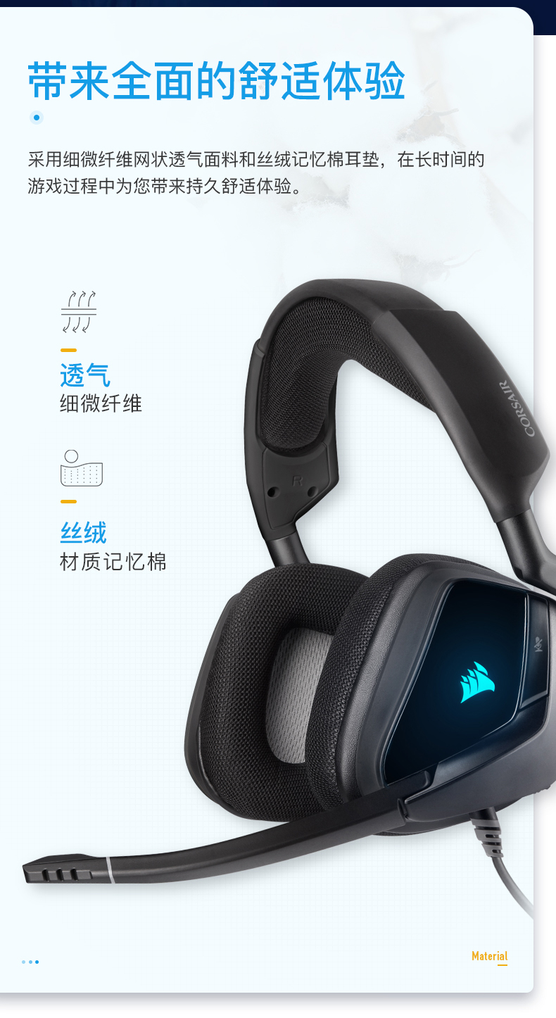 海盗船 VOID Elite Carbon Black USB Wireless Premium Gaming Headset 无线耳机 黑色7.1声道耳机