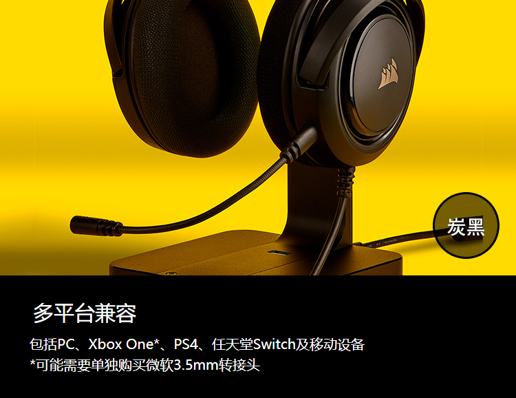 海盗船 HS35 STEREO Gaming Headset Discord认证 清晰音质耳机