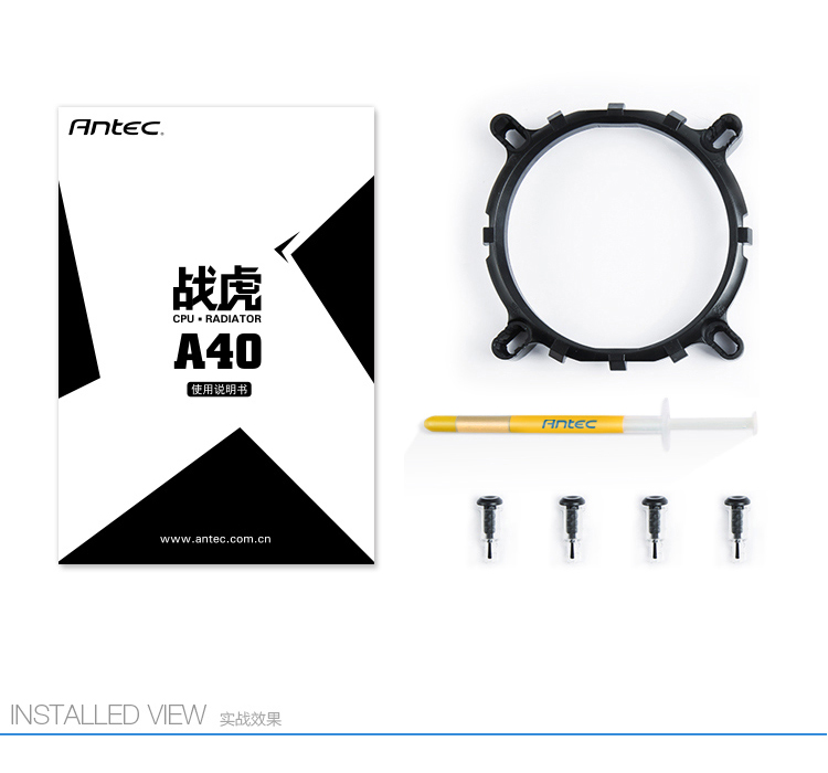 安钛克/Antec 战虎 A40 CPU 散热 支持锐龙AM4 LED风扇
