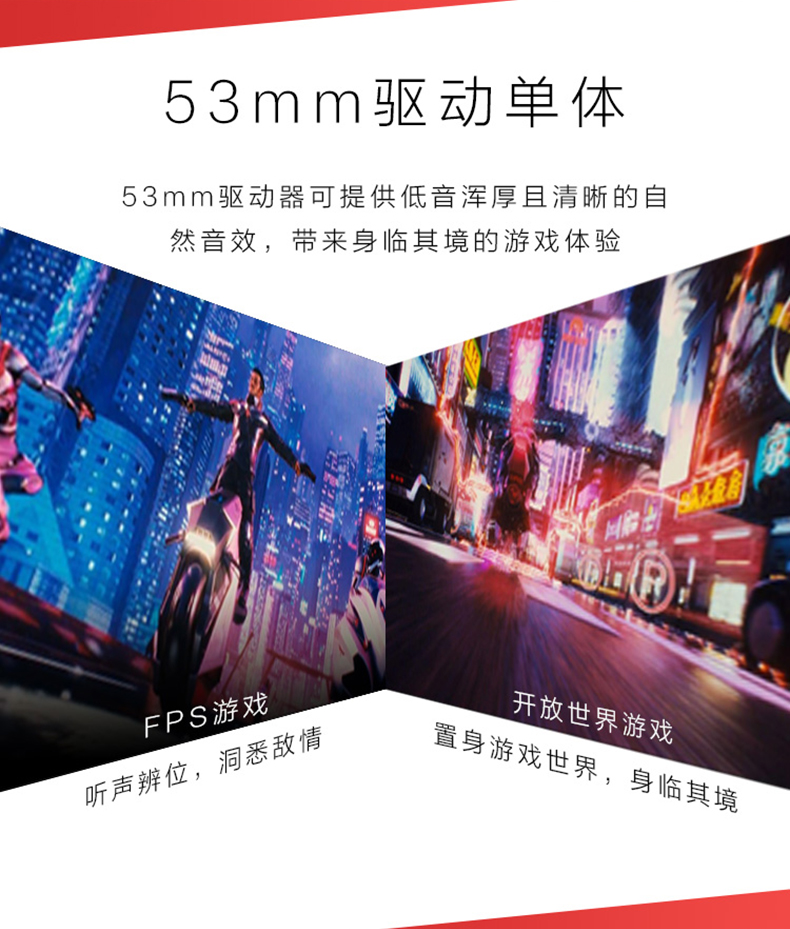 华硕 Asus TUF 电竞特工 GAMING H7 RED 红色 虚拟7.1声道 多平台耳机