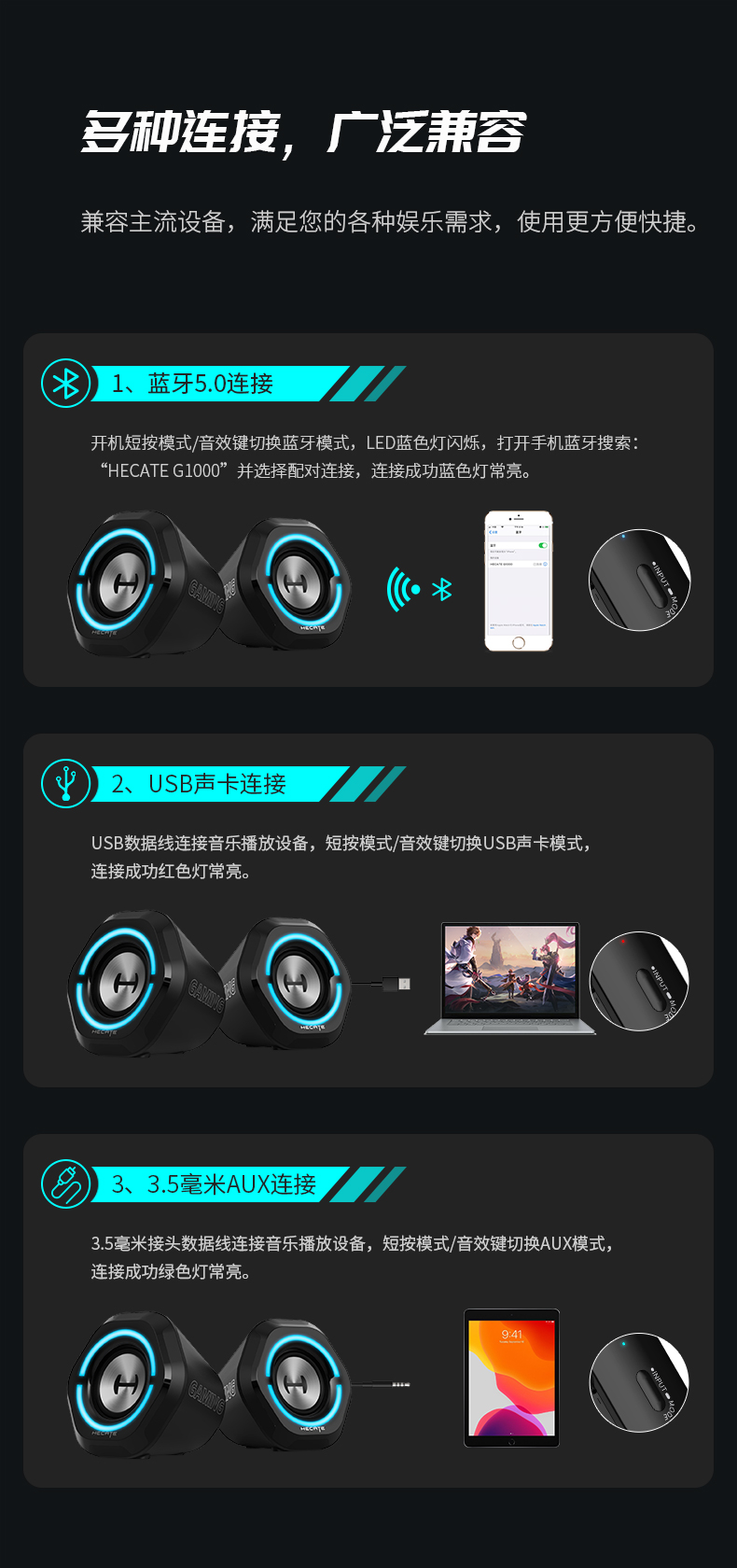 Edifier 漫步者蓝牙音箱 G1000 Gaming 2.0 Bluetooth Multimedia Speakers 音响 扬声器
