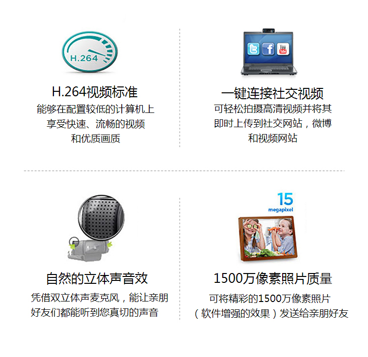 罗技 LOGITECH C920E Webcam 1080p 摄像头 苹果可用