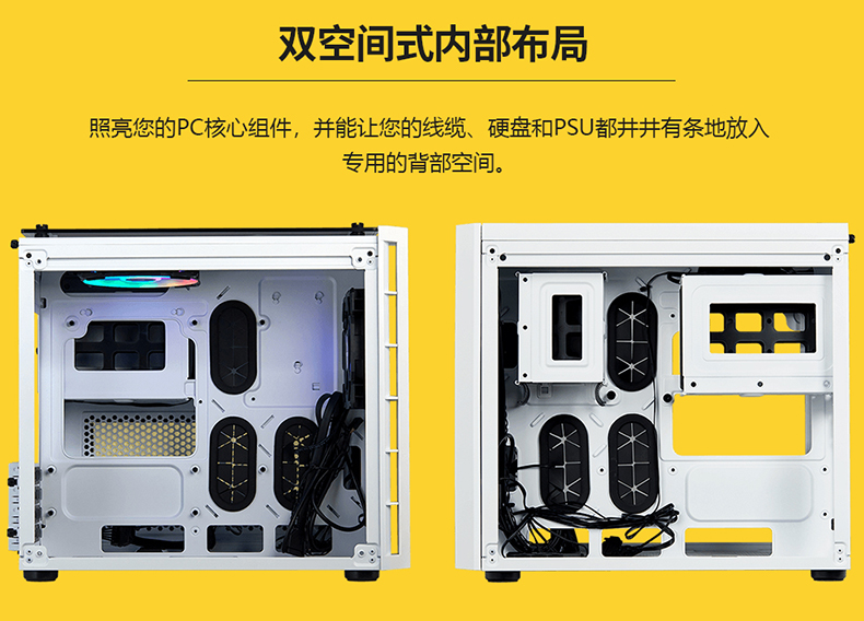 海盗船 Crystal Series 280X Tempered Glass Micro-ATX Case 机箱