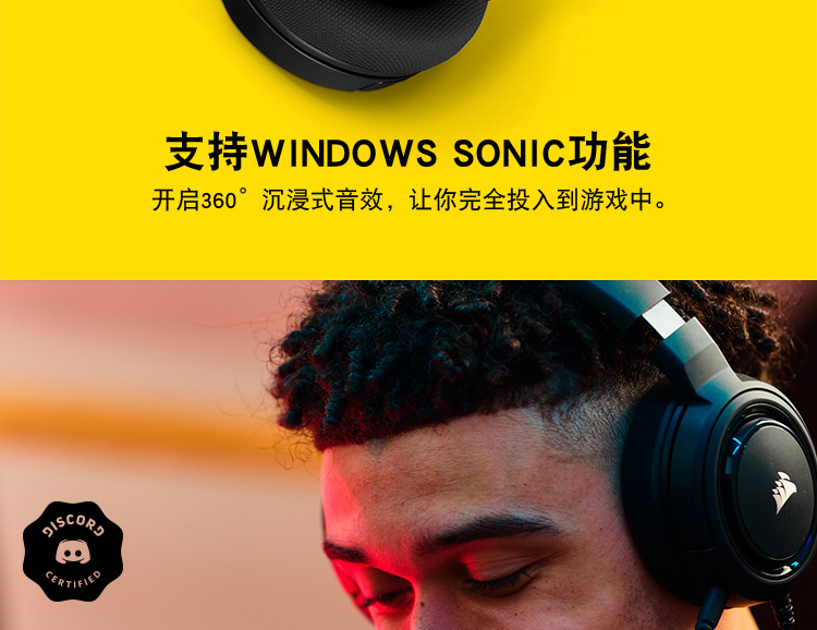 海盗船 HS35 STEREO Gaming Headset Discord认证 清晰音质耳机