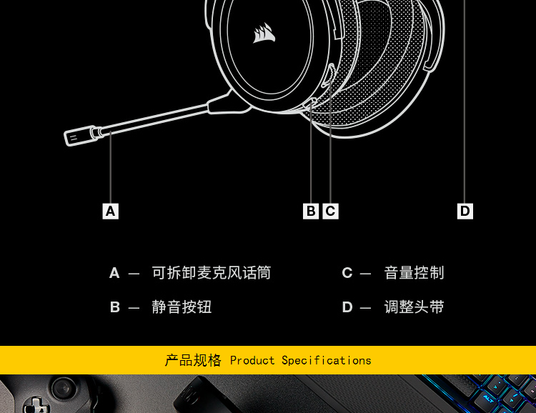 海盗船 HS35 STEREO Gaming Headset Discord认证 清晰音质耳机