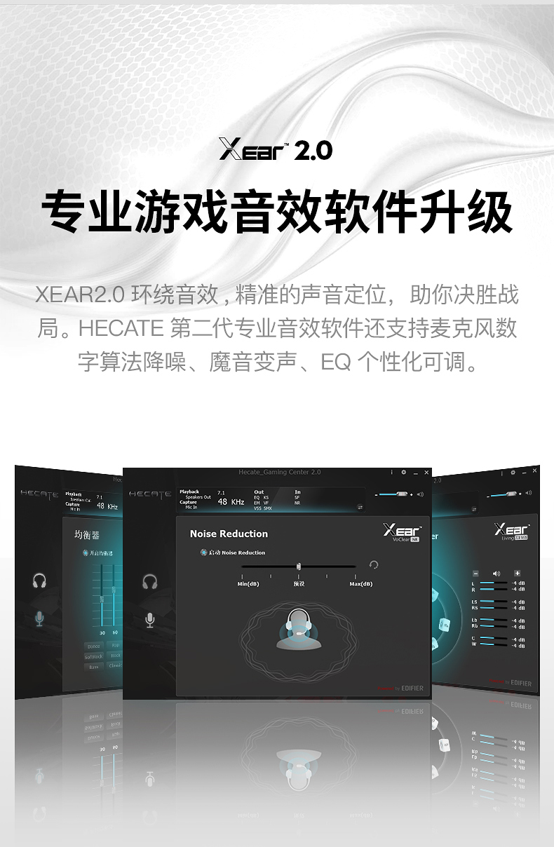 Edifier 漫步者 V4 (G4) 7.1 Virtual Surround Sound USB Gaming Headset 绿色 虚拟7.1声道耳机