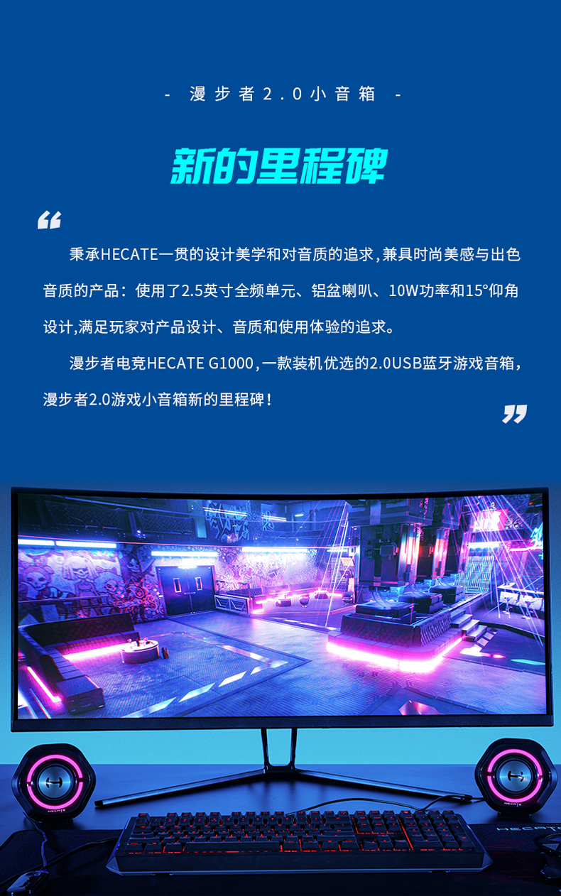 Edifier 漫步者蓝牙音箱 G1000 Gaming 2.0 Bluetooth Multimedia Speakers 音响 扬声器