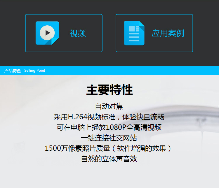 罗技 LOGITECH C920E Webcam 1080p 摄像头 苹果可用