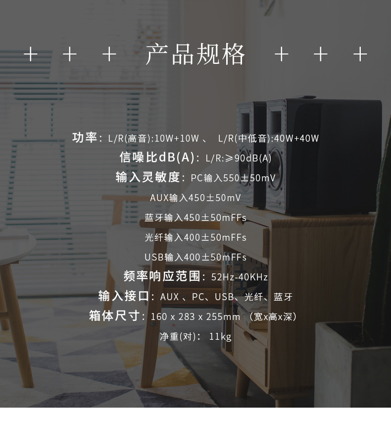 Edifier 漫步者 Airpulse A100 蓝牙音响系统 白色 Hi-Res认证 小金标 Audio Active Speaker 音箱 扬声器