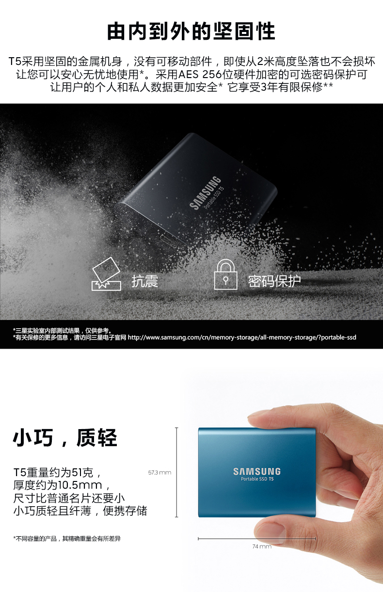 三星 T5 2TB Portable External SSD 移动固态硬盘