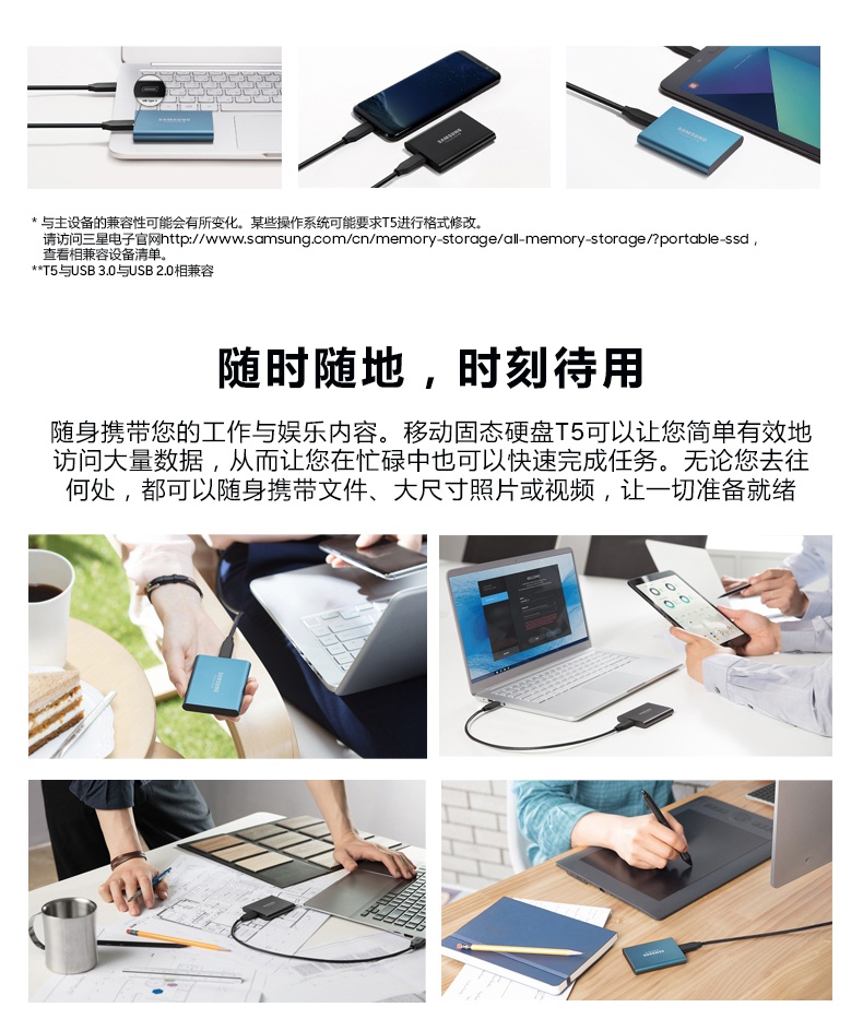 三星 T5 2TB Portable External SSD 移动固态硬盘