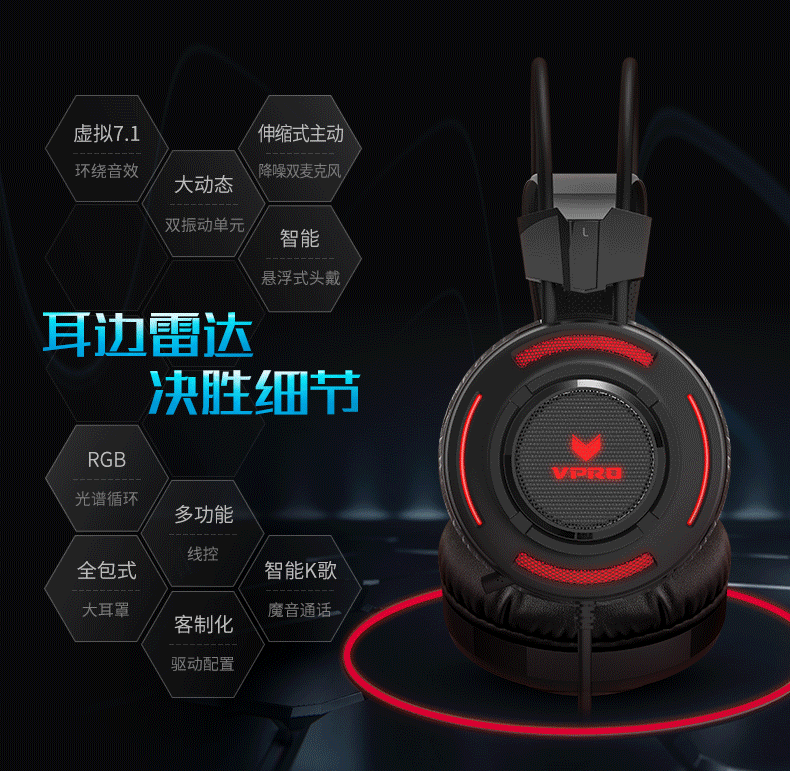 RAPOO VH200 Illuminated RGB Glow Gaming Headsets Black 黑色