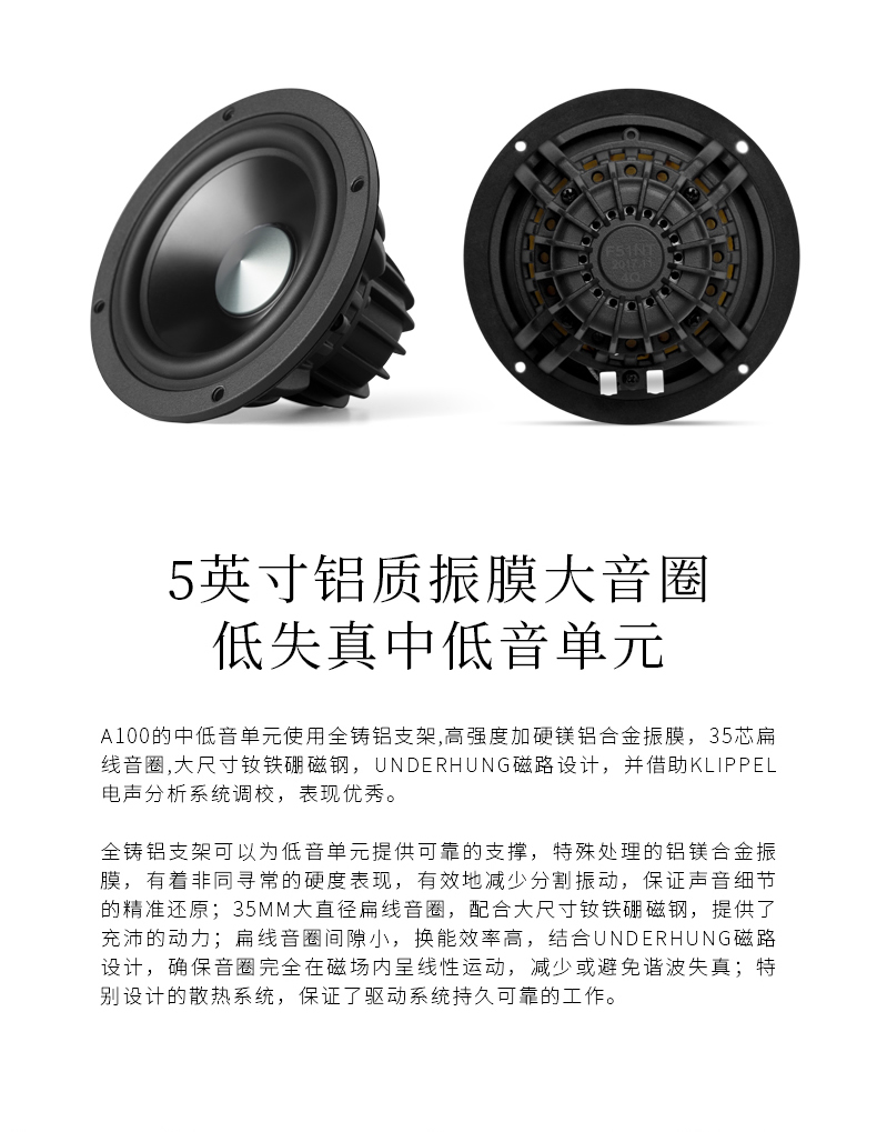 Edifier 漫步者 Airpulse A100 蓝牙音响系统 白色 Hi-Res认证 小金标 Audio Active Speaker 音箱 扬声器