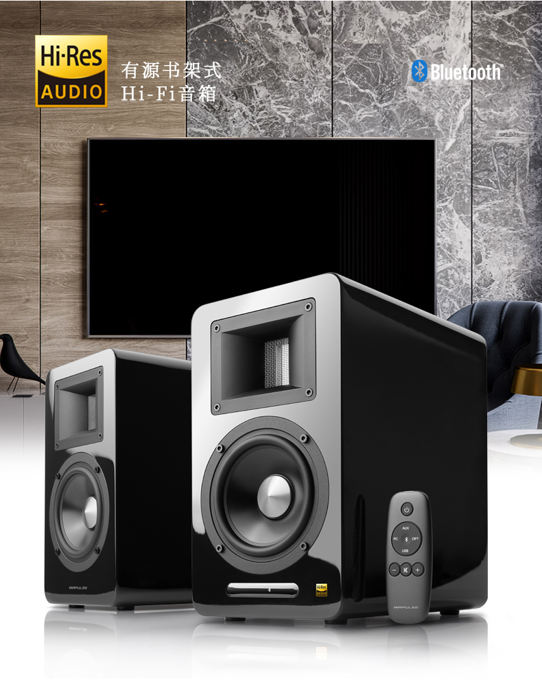 Edifier 漫步者 Airpulse A100 蓝牙音响系统 白色 Hi-Res认证 小金标 Audio Active Speaker 音箱 扬声器