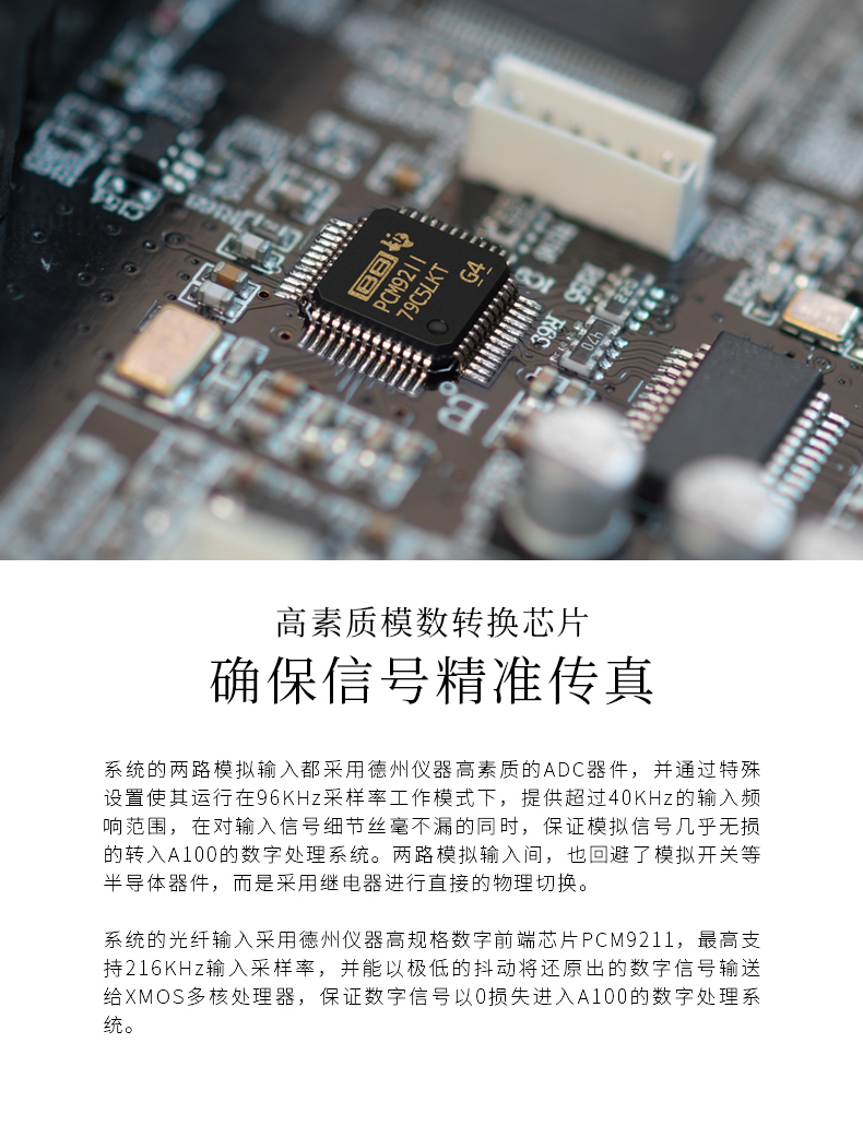 Edifier 漫步者 Airpulse A100 蓝牙音响系统 白色 Hi-Res认证 小金标 Audio Active Speaker 音箱 扬声器