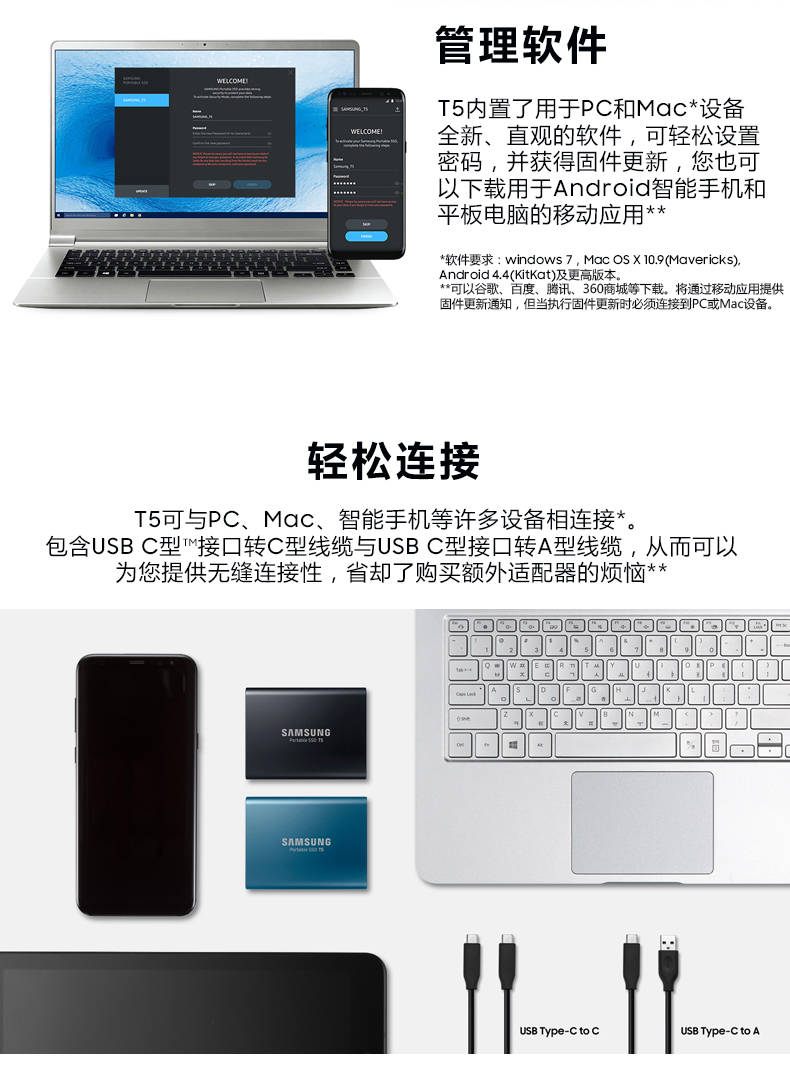 三星 T5 2TB Portable External SSD 移动固态硬盘