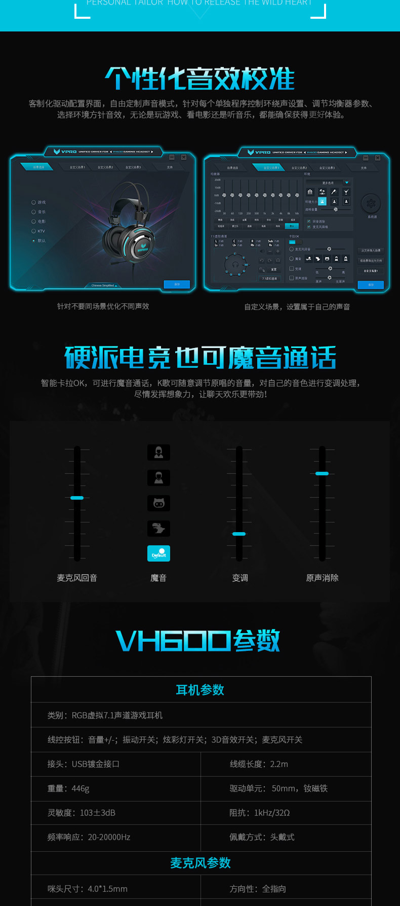 RAPOO VH200 Illuminated RGB Glow Gaming Headsets Black 黑色