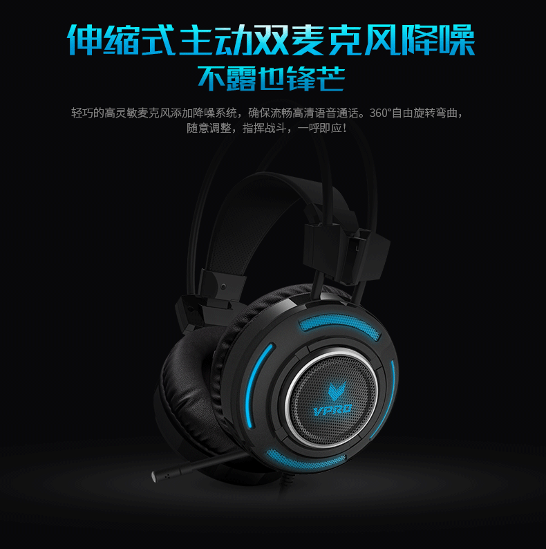 RAPOO VH200 Illuminated RGB Glow Gaming Headsets Black 黑色