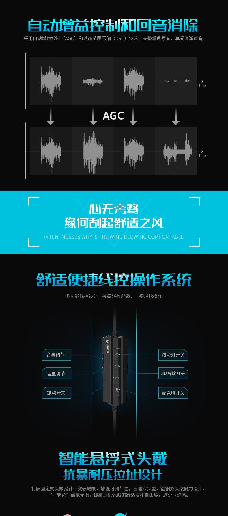 RAPOO VH200 Illuminated RGB Glow Gaming Headsets Black 黑色