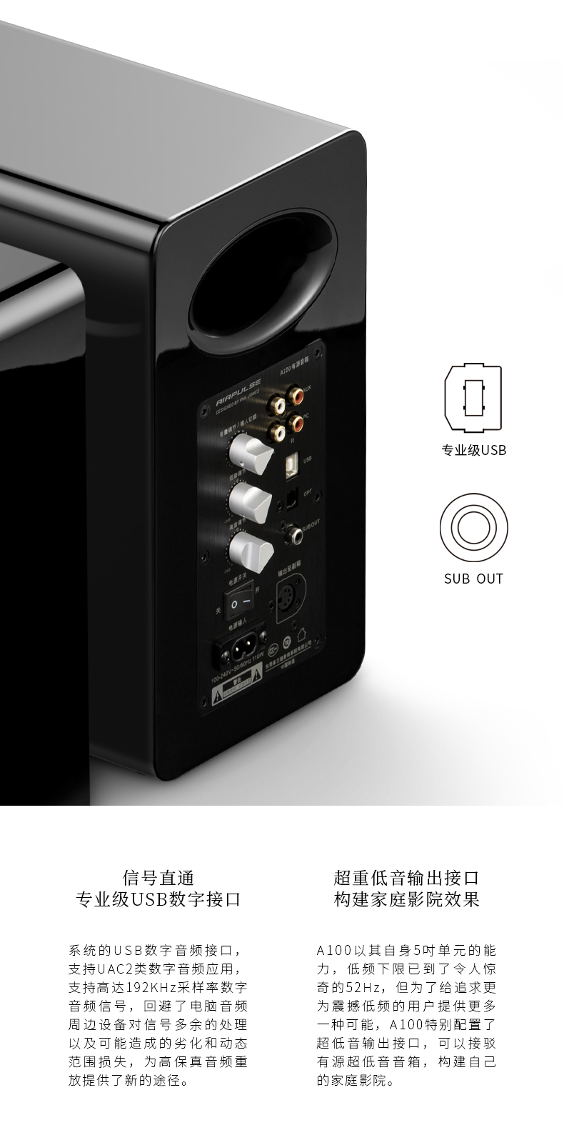 Edifier 漫步者 Airpulse A100 蓝牙音响系统 白色 Hi-Res认证 小金标 Audio Active Speaker 音箱 扬声器