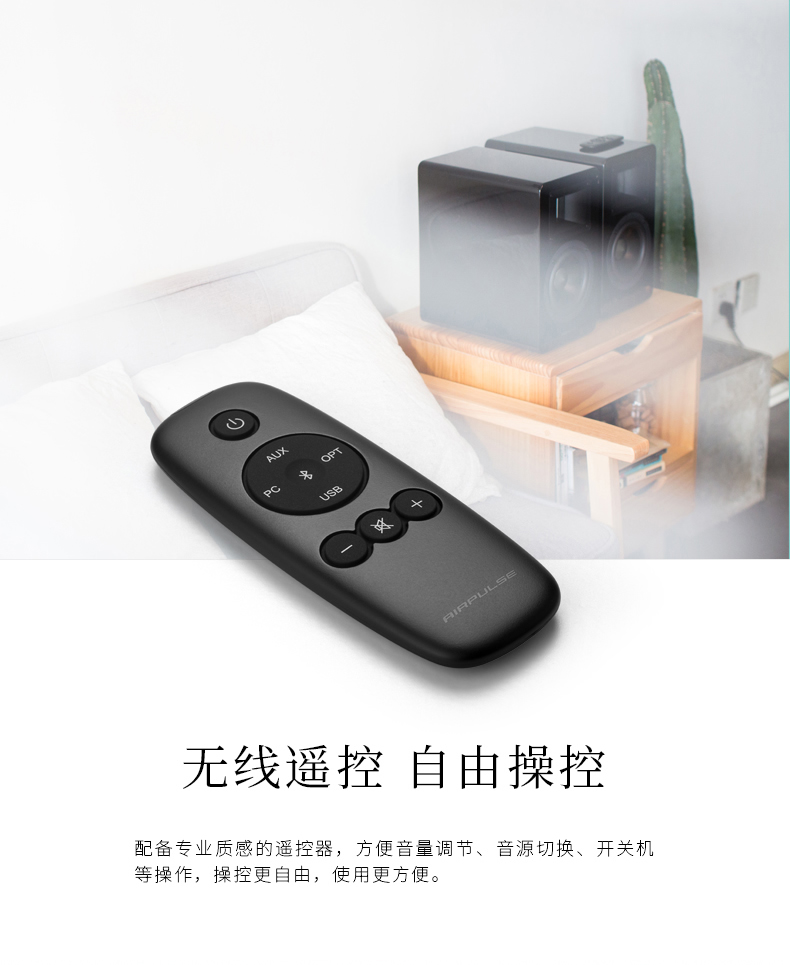 Edifier 漫步者 Airpulse A100 蓝牙音响系统 白色 Hi-Res认证 小金标 Audio Active Speaker 音箱 扬声器