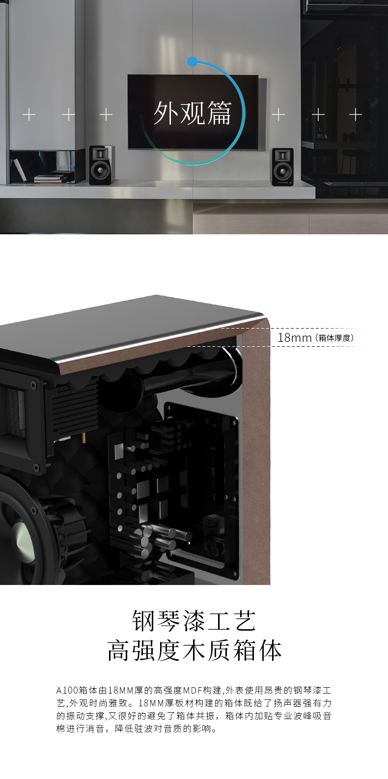 Edifier 漫步者 Airpulse A100 蓝牙音响系统 白色 Hi-Res认证 小金标 Audio Active Speaker 音箱 扬声器
