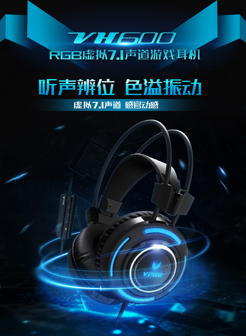 RAPOO VH200 Illuminated RGB Glow Gaming Headsets Black 黑色