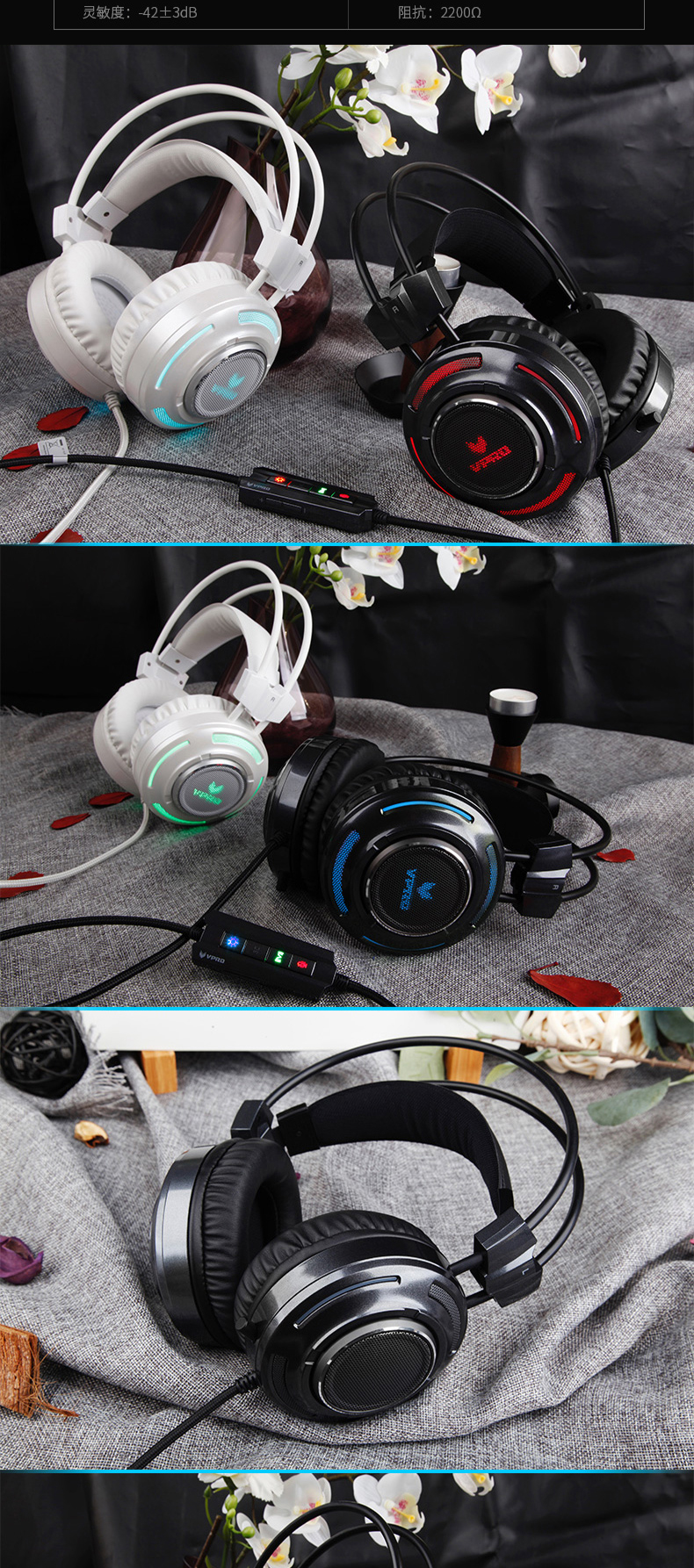 RAPOO VH200 Illuminated RGB Glow Gaming Headsets Black 黑色