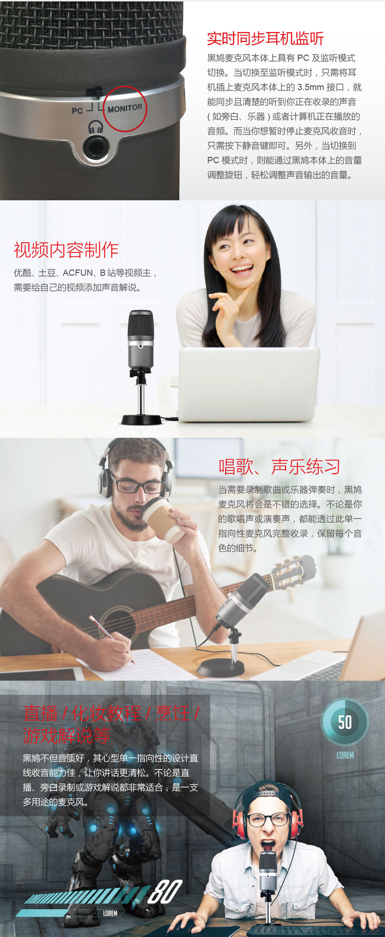 AVerMedia AM310 电容麦克风 网红喊麦k歌游戏专业录音 指向性收音