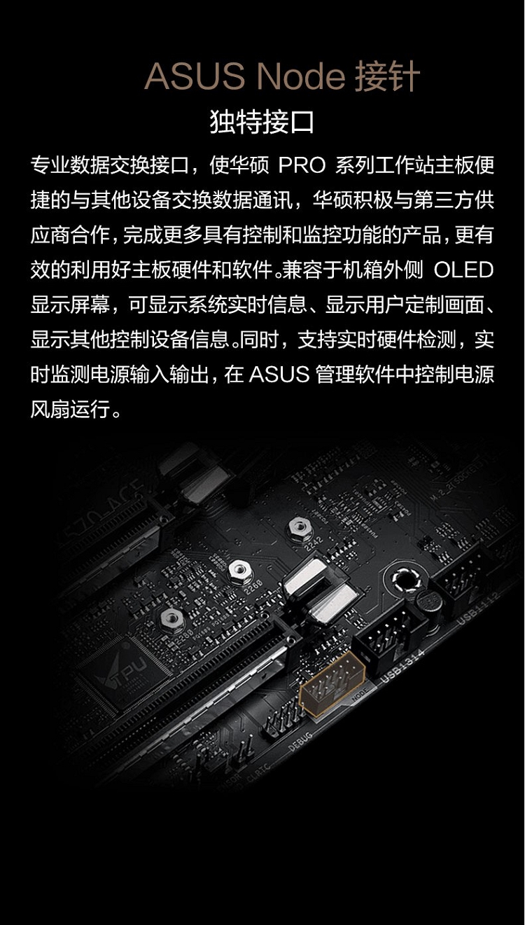 华硕 ASUS WS AMD AM4 X570 ATX 工作站主板