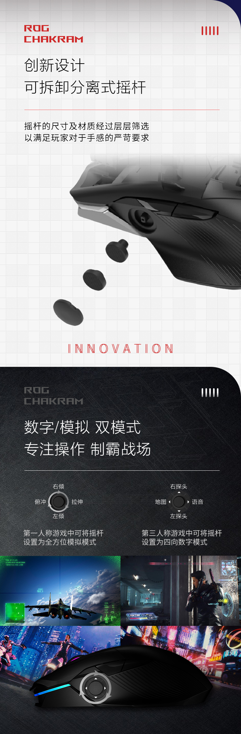 华硕 Asus 玩家国度 魔刃鼠标 QI无线充电 16000dpi 有线无线蓝牙三模通吃