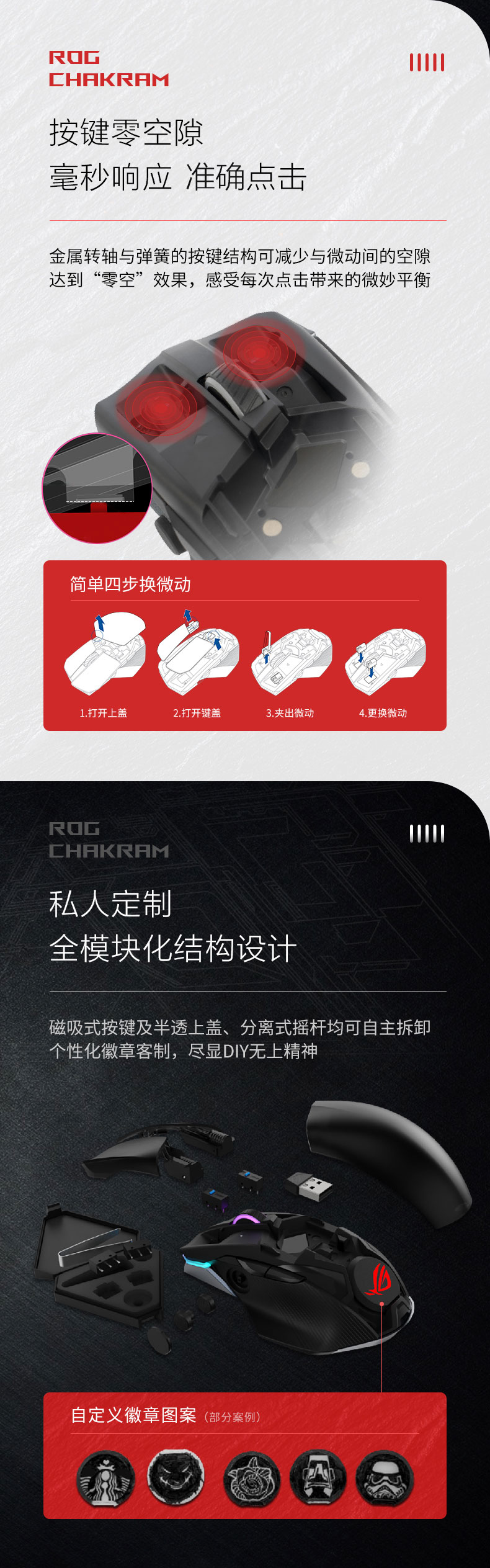 华硕 Asus 玩家国度 魔刃鼠标 QI无线充电 16000dpi 有线无线蓝牙三模通吃